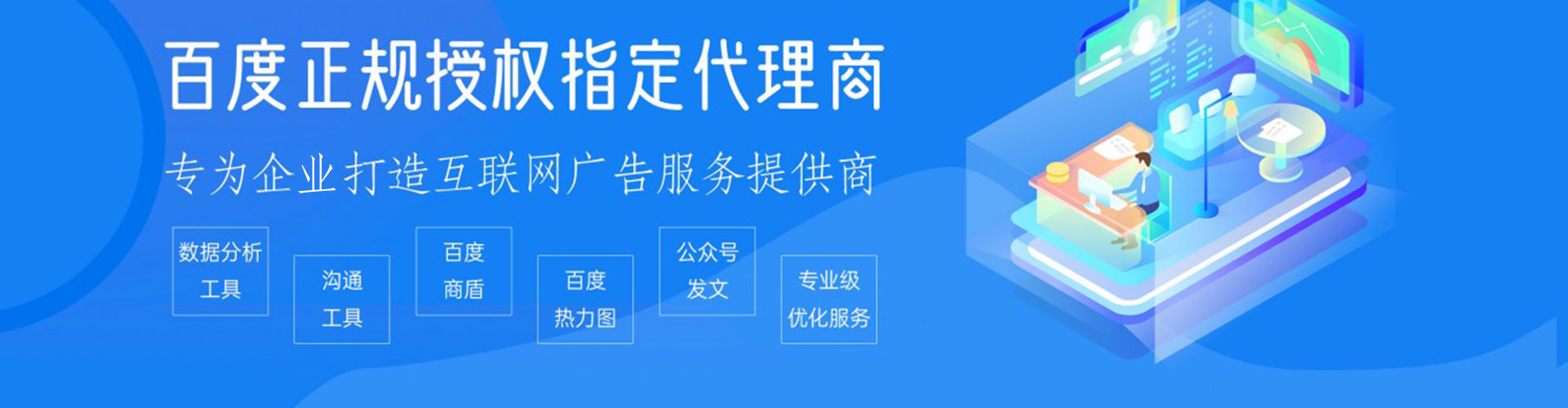 恩施搜索开户返点